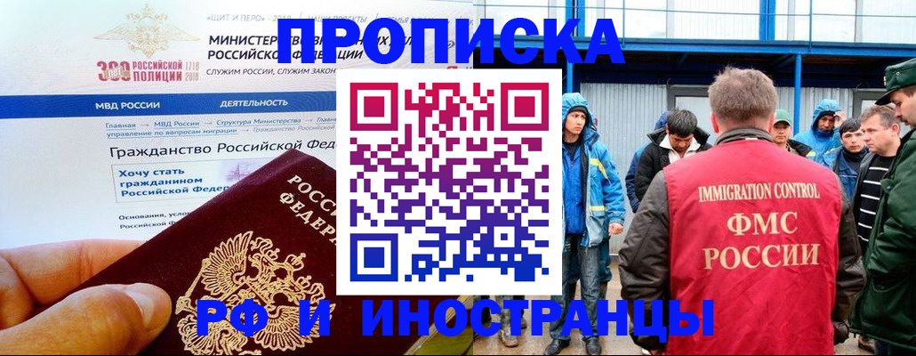 регистрация в Куйбышеве